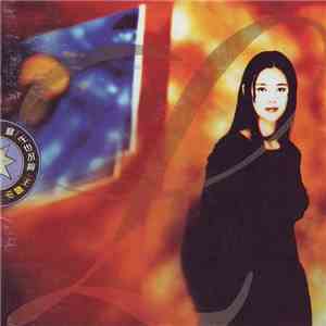 王馨平 - 愛一生也不夠 download free