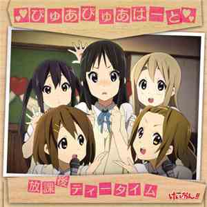 放課後ティータイム - ぴゅあぴゅあはーと download free