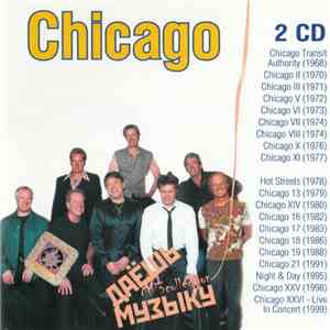 Chicago  - Даёшь Музыку MP3 Collection download free