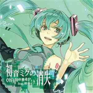 Cosmo@暴走P - 初音ミクの消失 download free