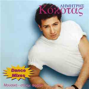 Δημήτρης Κόκοτας - Dance Mixes download free