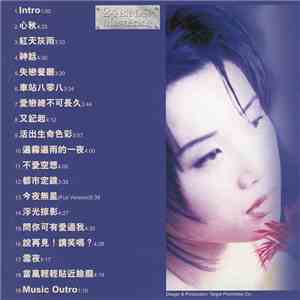 劉文娟 - Dream A Little Dream 精選19首 download free