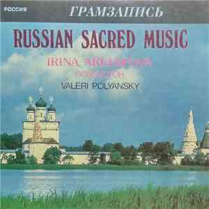 Государственный Камерный Хор СССР, Ирина Архипова - Русская Духовная Музыка download free