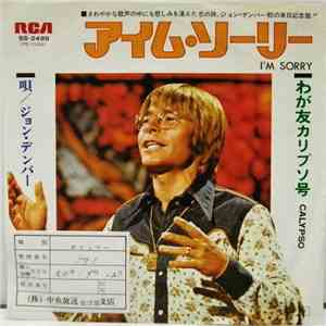 John Denver - I'm Sorry / Calypso download free
