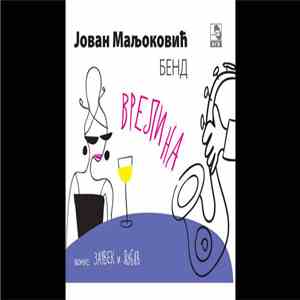 Jovan Maljoković - Vrelina download free