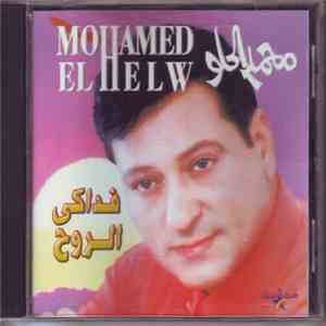 محمد الحلو = Mohamed El Helw - فداكى الروح download free