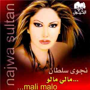 نجوى سلطان = Najwa Sultan - مالي مالو = Mali Malo download free