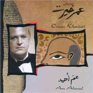 Omar Khairat - Am Ahmed download free
