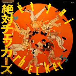The Checkers  - 絶対チェッカーズ!! (Zéttai Checkers) download free