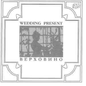The Wedding Present - Верховино download free
