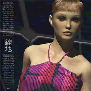 縮地 - Two Suns download free
