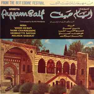 Various - اوبيريت ايام صيف = Operetta Ayyam Saif download free