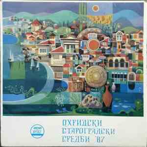 Various - Охридски Староградски Средби '87 download free